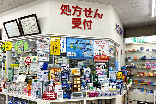 大正薬局の店内画像